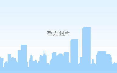 热烈庆祝德尔获得国家高新技术企业资质